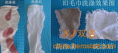 雙潔洗衣房專(zhuān)用洗滌劑 告別洗滌煩惱，守護(hù)潔凈生活